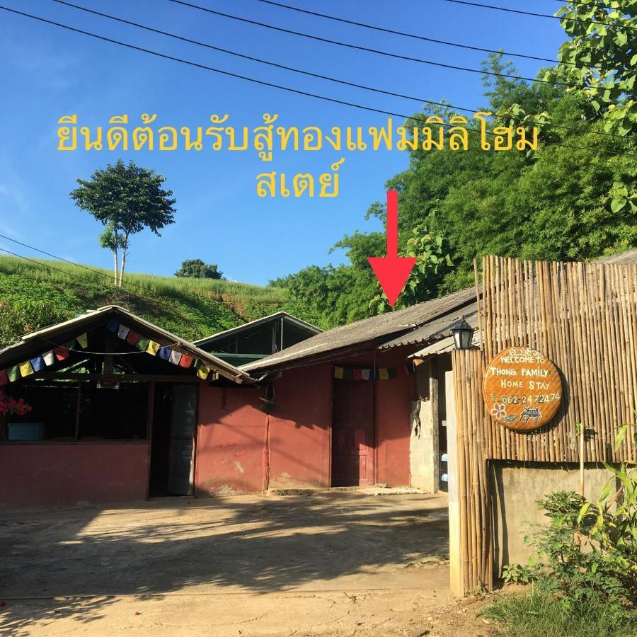 Thong Family Homestay Chiangdao Chiang Dao Extérieur photo